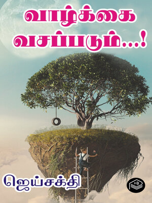 cover image of Vazhkkai Vasappadum